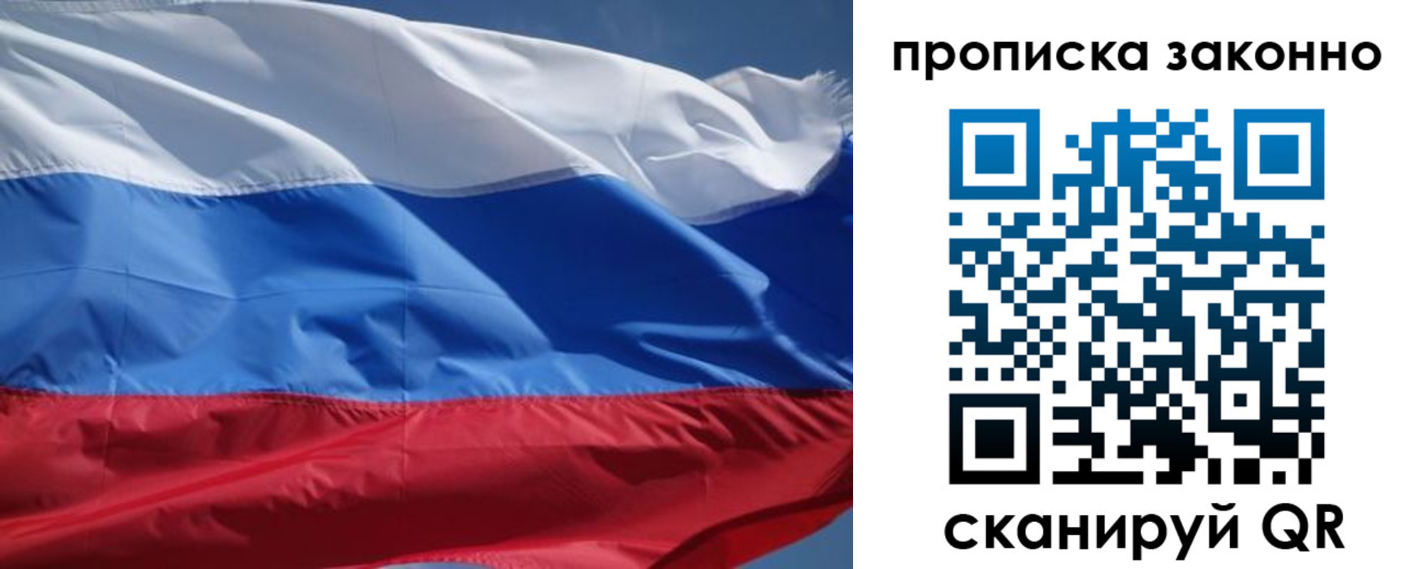 временная регистрация поиск в Чаплыгине