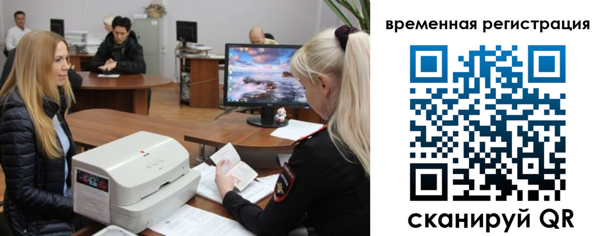временная регистрация адрес в Чаплыгине